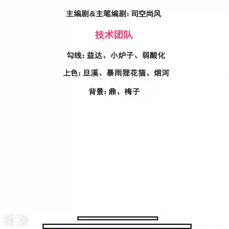 万古神王第324话 自信而非自负