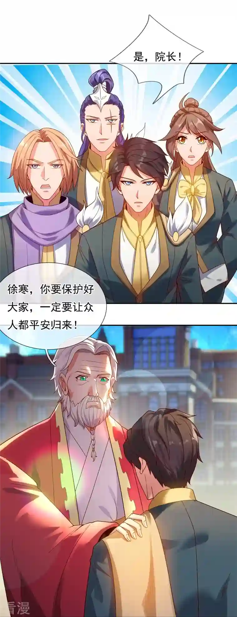 万古神王第324话 自信而非自负