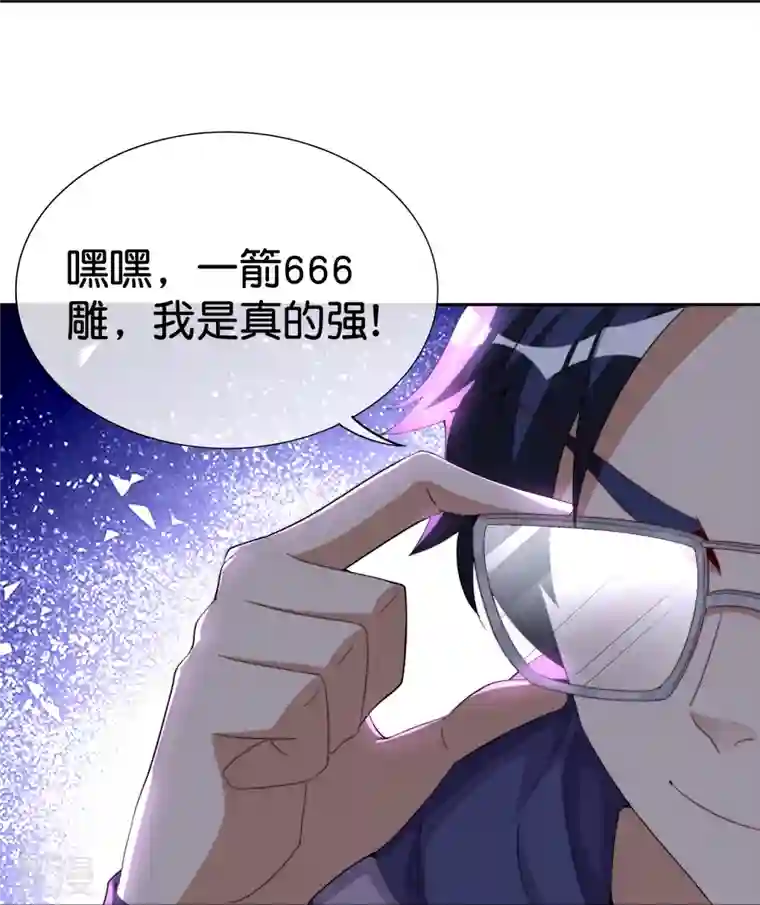 今天开始当首富第297话 我们的新公司叫Eα Games