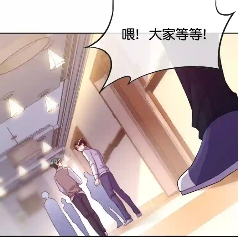今天开始当首富第297话 我们的新公司叫Eα Games