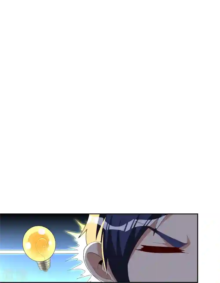 今天开始当首富第297话 我们的新公司叫Eα Games