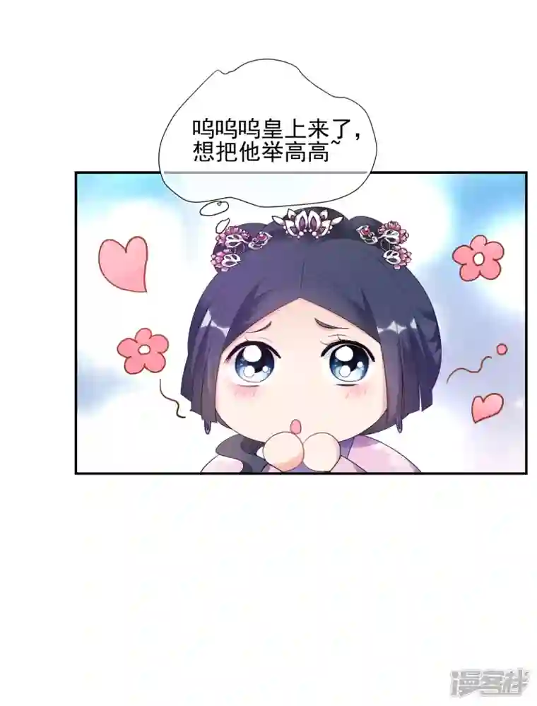 妃夕妍雪第2季第53话 翡翠耳坠2