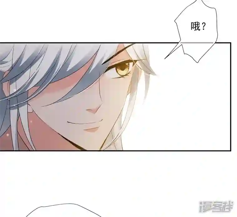 妃夕妍雪第2季第53话 翡翠耳坠2