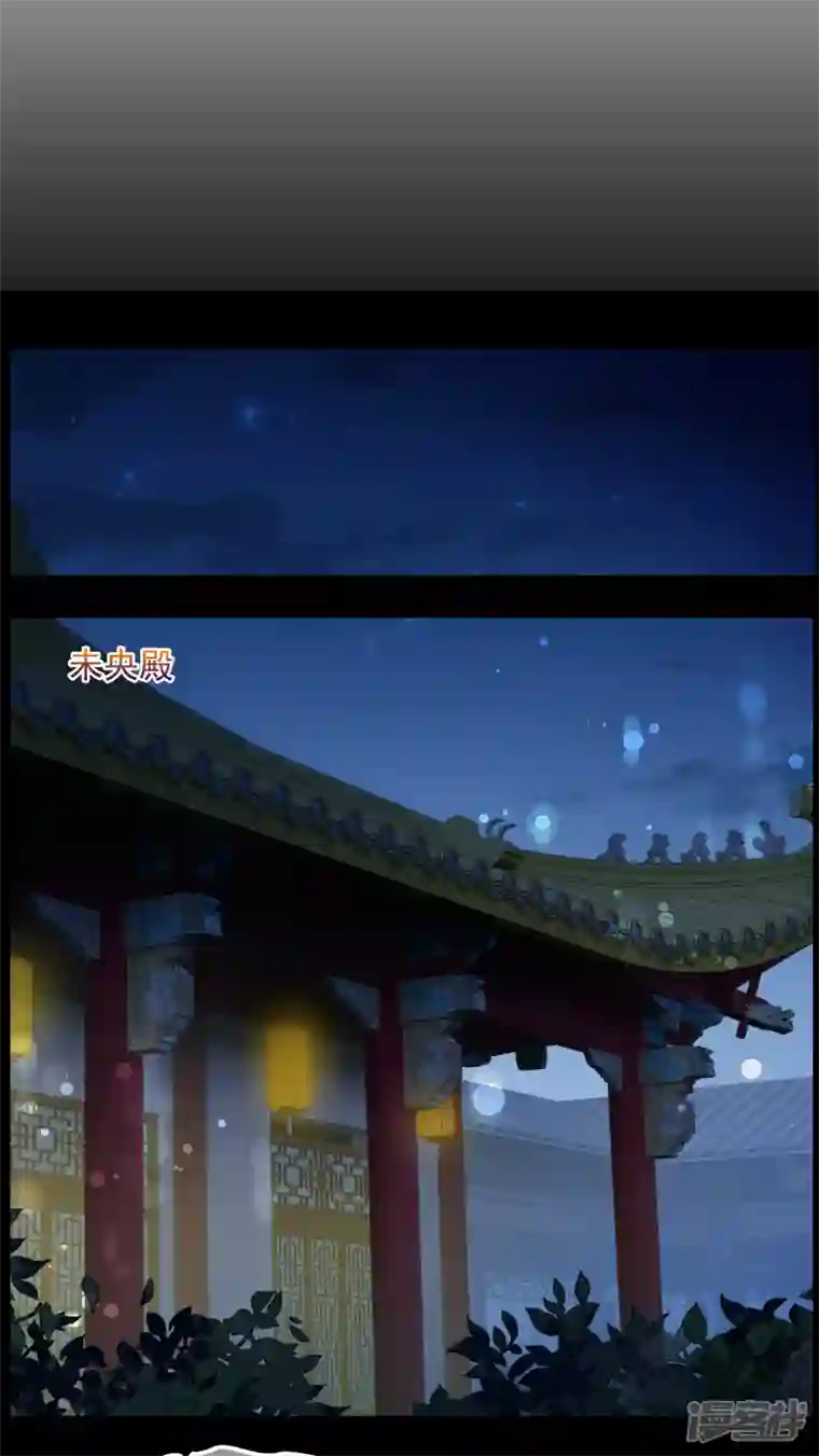 妃夕妍雪第2季第53话 翡翠耳坠2