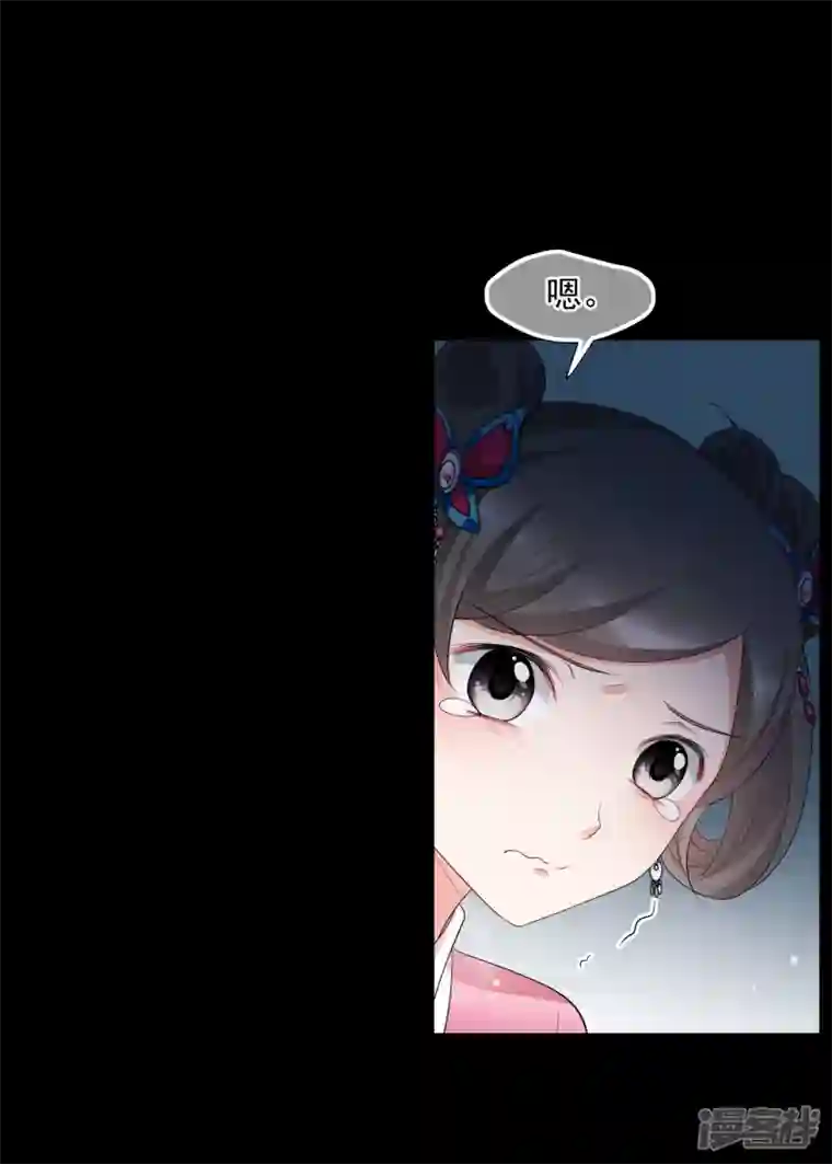 妃夕妍雪第2季第53话 翡翠耳坠2