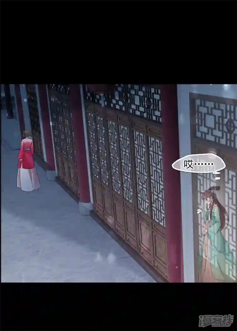 妃夕妍雪第2季第53话 翡翠耳坠2