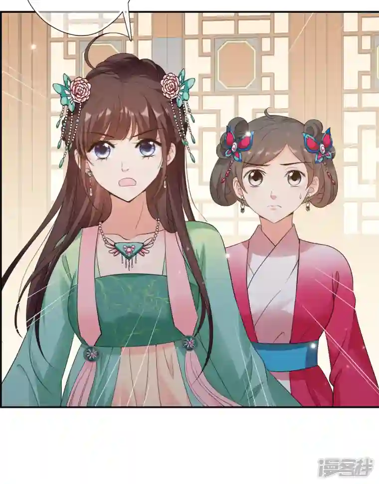 妃夕妍雪第2季第53话 翡翠耳坠2