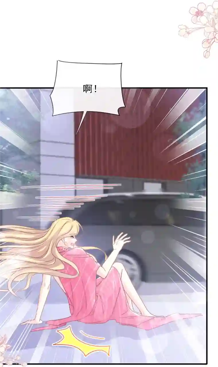 霸道总裁轻轻爱第230话 不想你走