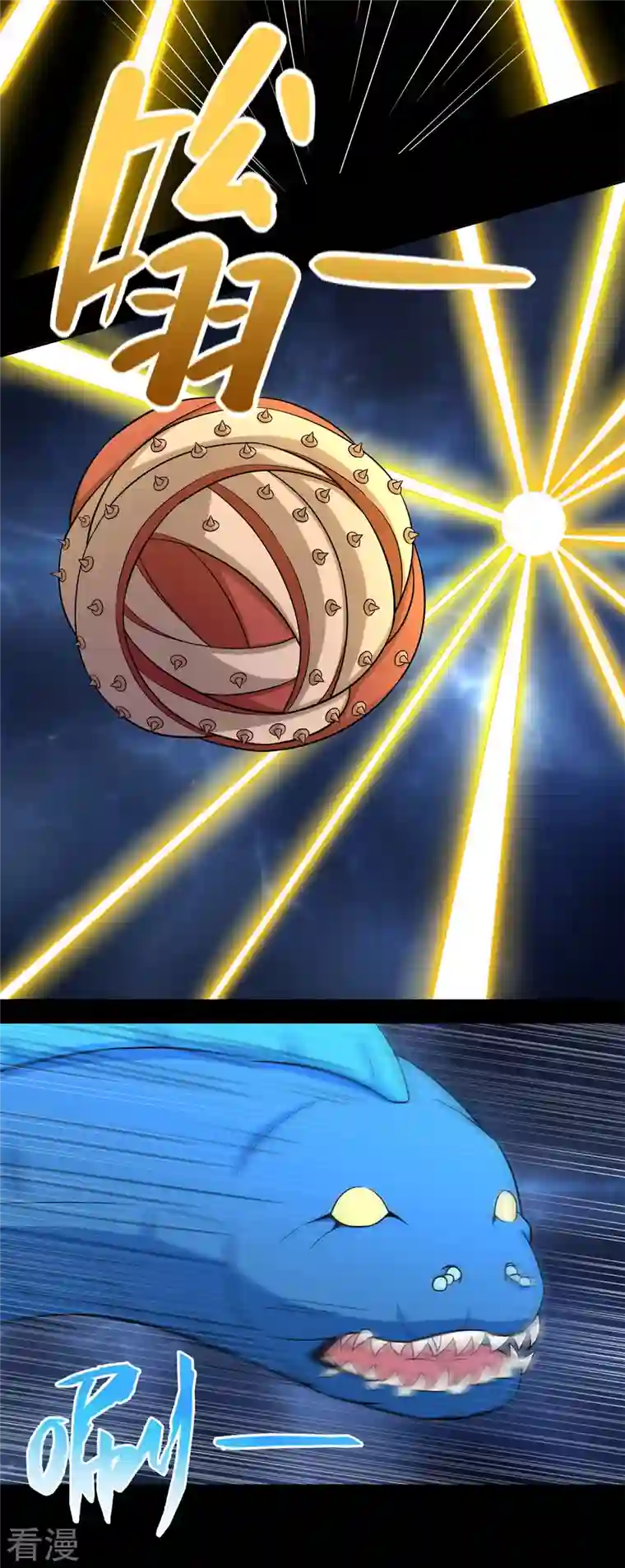 末世为王第480话 秦羽暴走