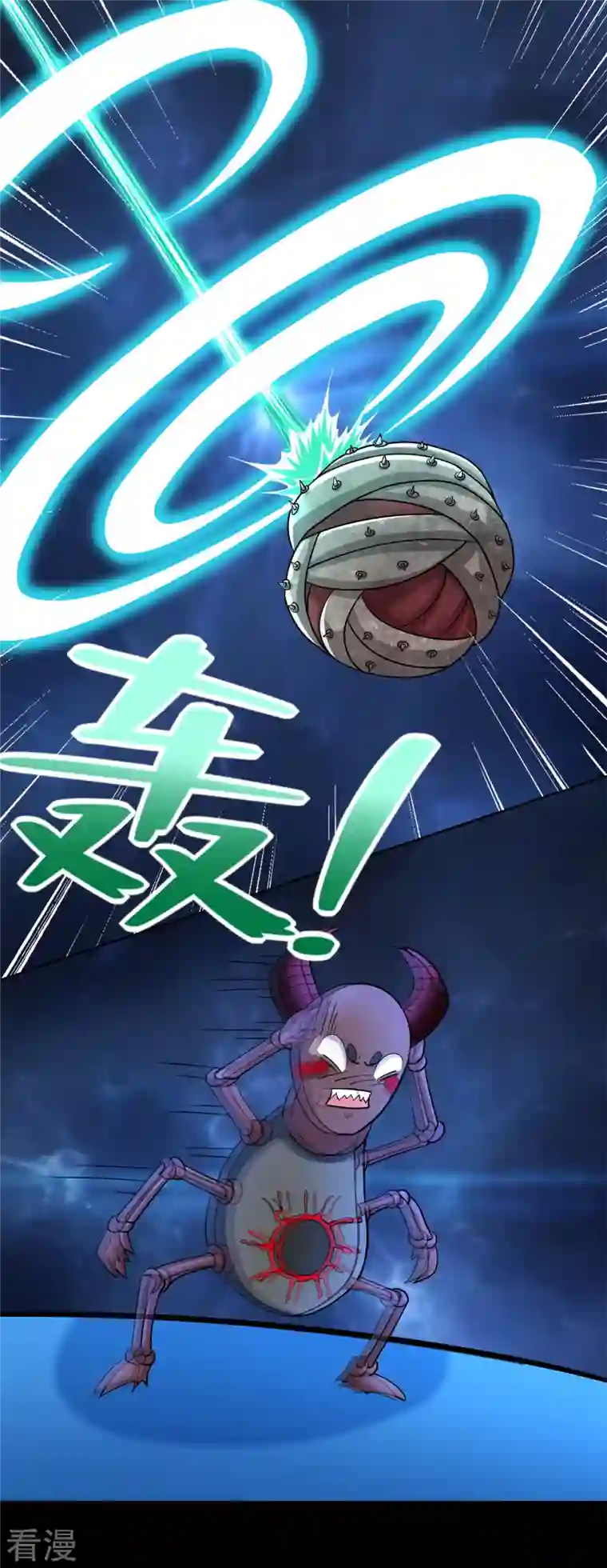 末世为王第480话 秦羽暴走