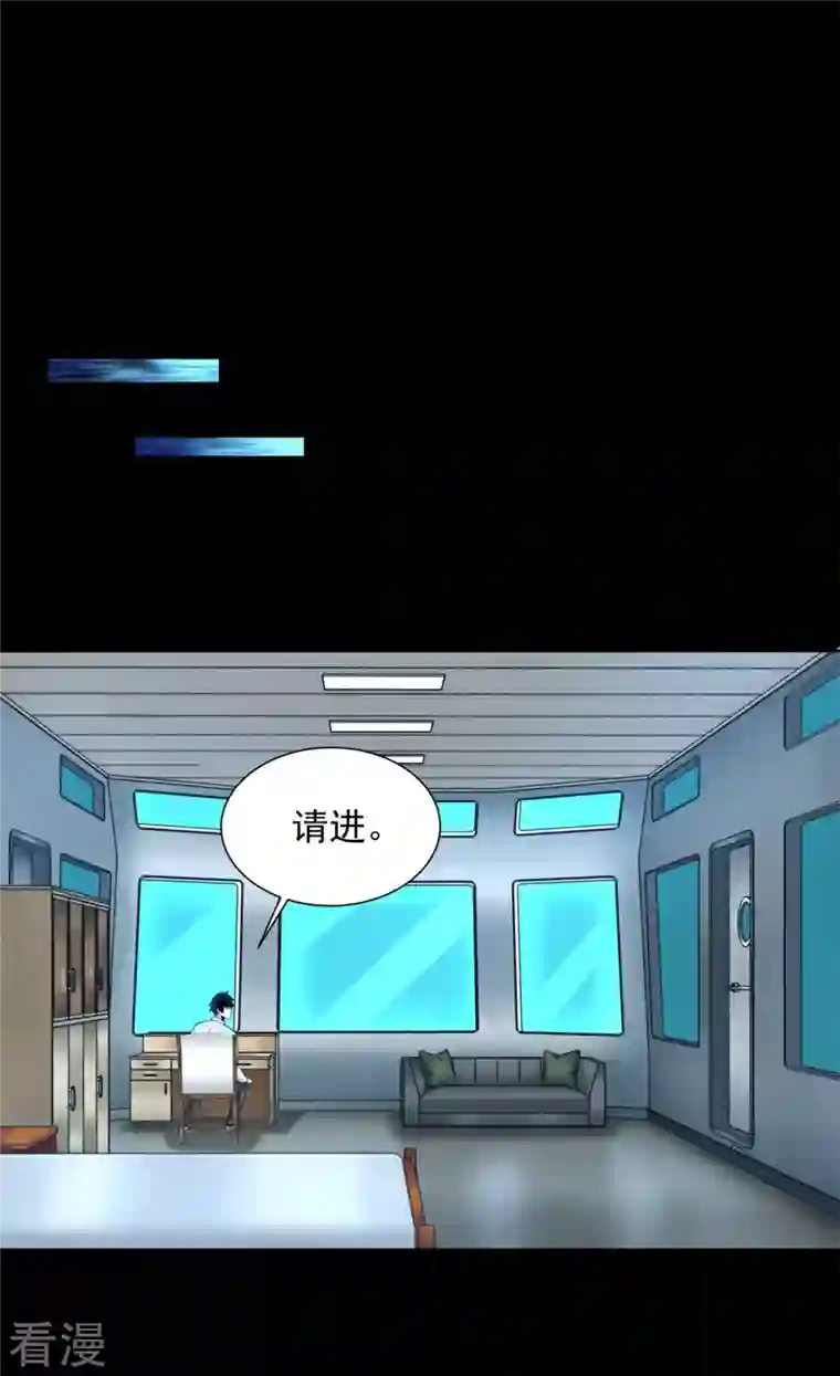 末世为王第482话 天荒州