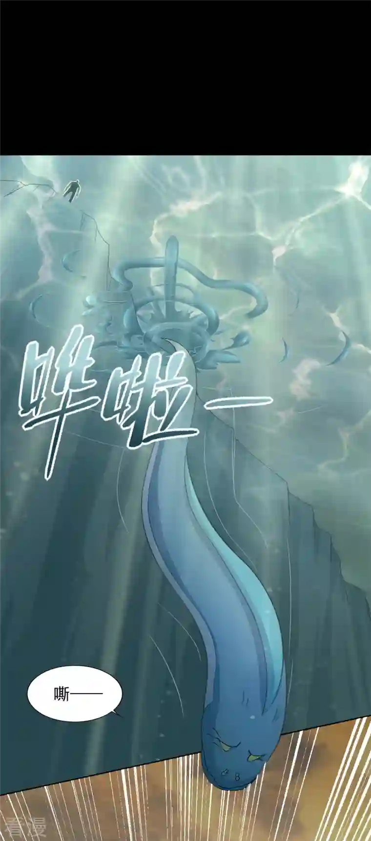 末世为王第482话 天荒州