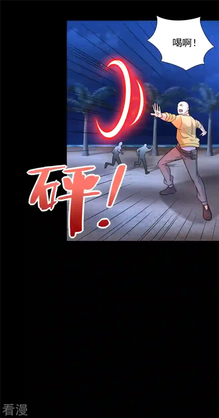 末世为王第483话 遭暗算