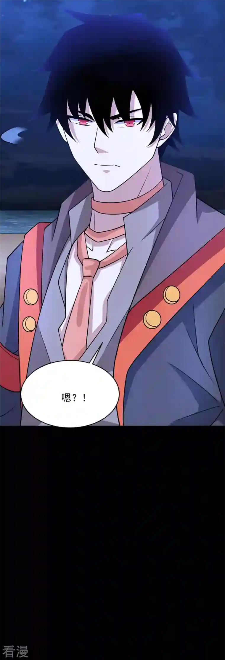 末世为王第483话 遭暗算