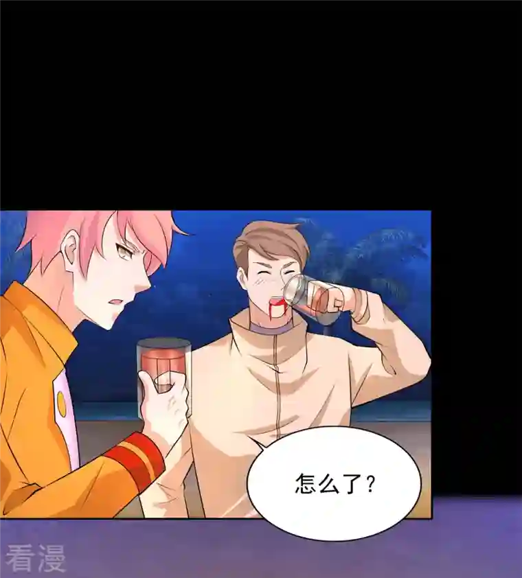 末世为王第483话 遭暗算