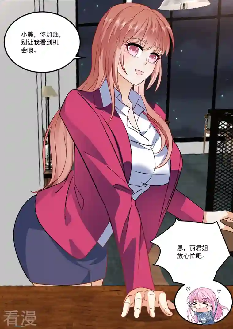 没白活第17话2 思念是长是短