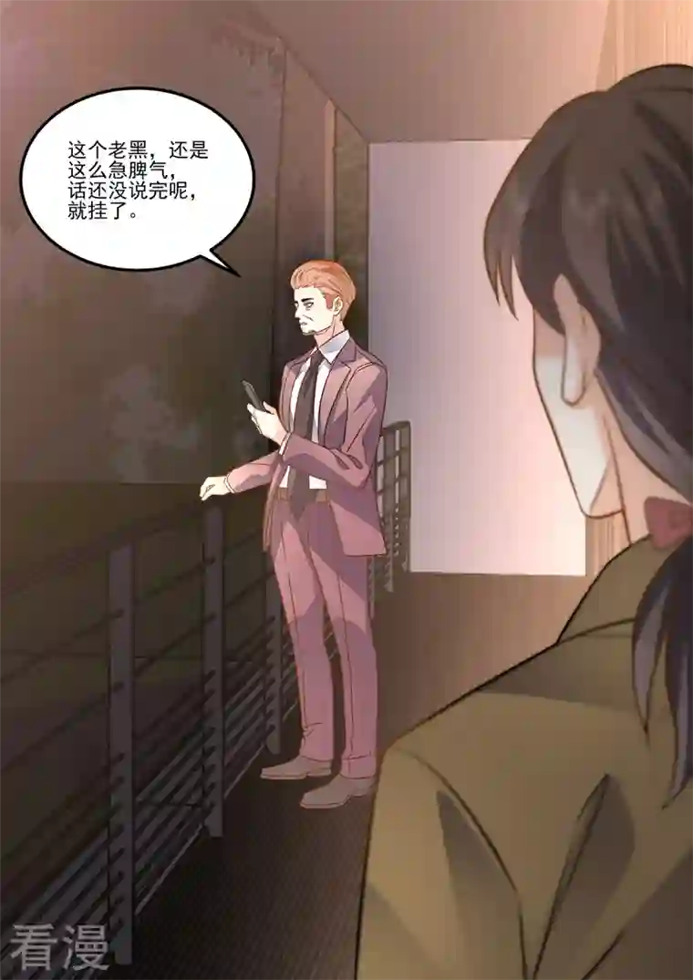 没白活第17话2 思念是长是短