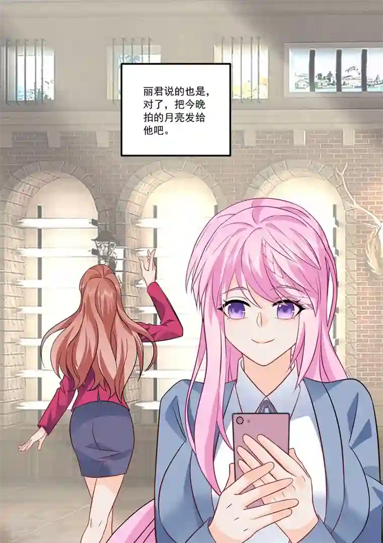 没白活第17话2 思念是长是短