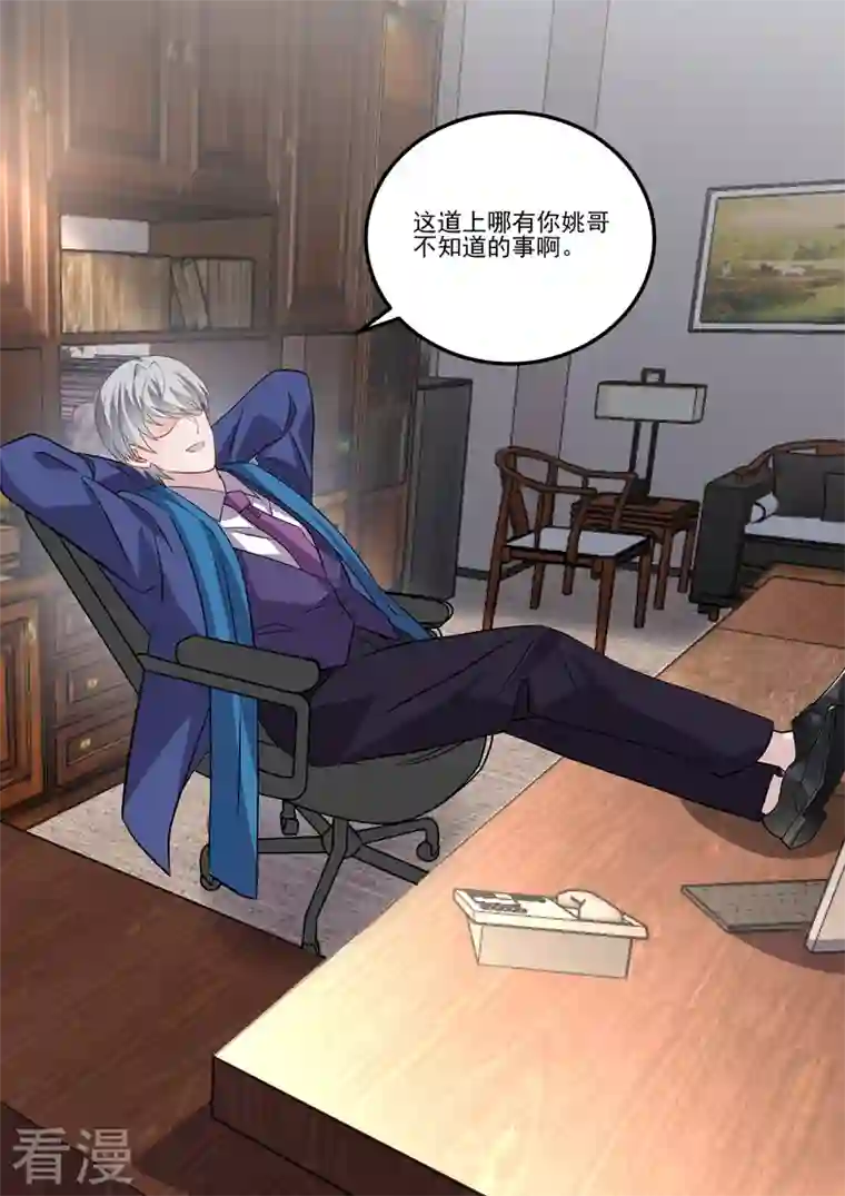 没白活第17话2 思念是长是短