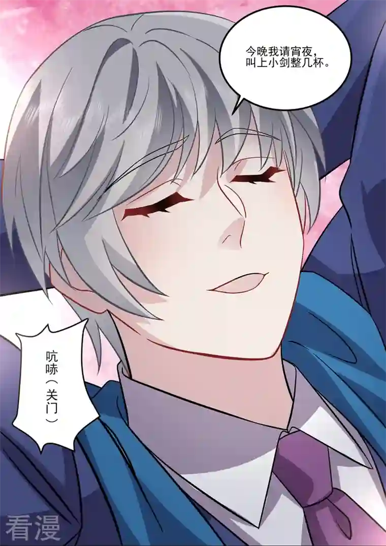 没白活第17话2 思念是长是短