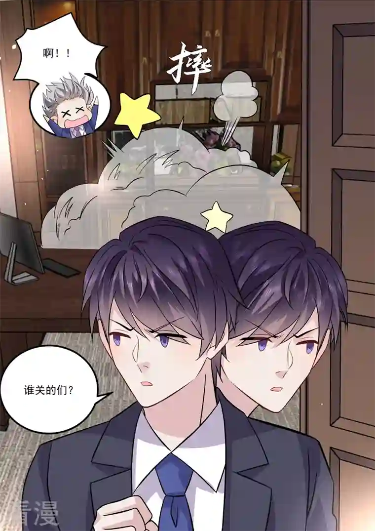 没白活第17话2 思念是长是短