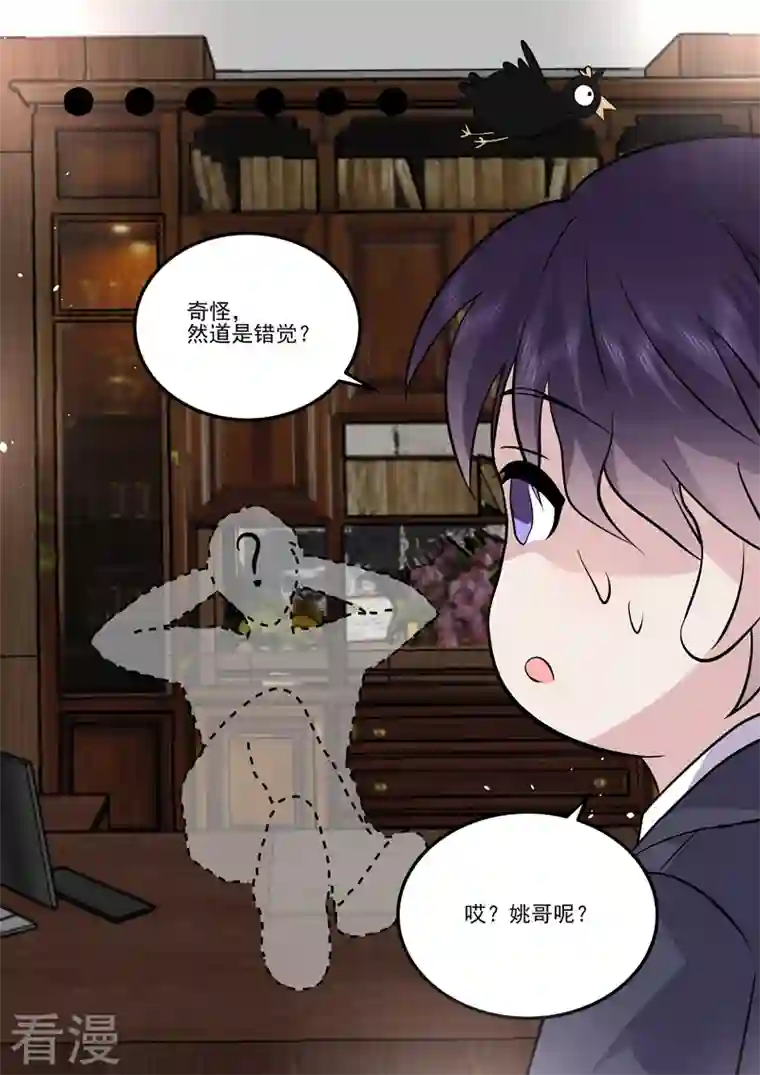 没白活第17话2 思念是长是短