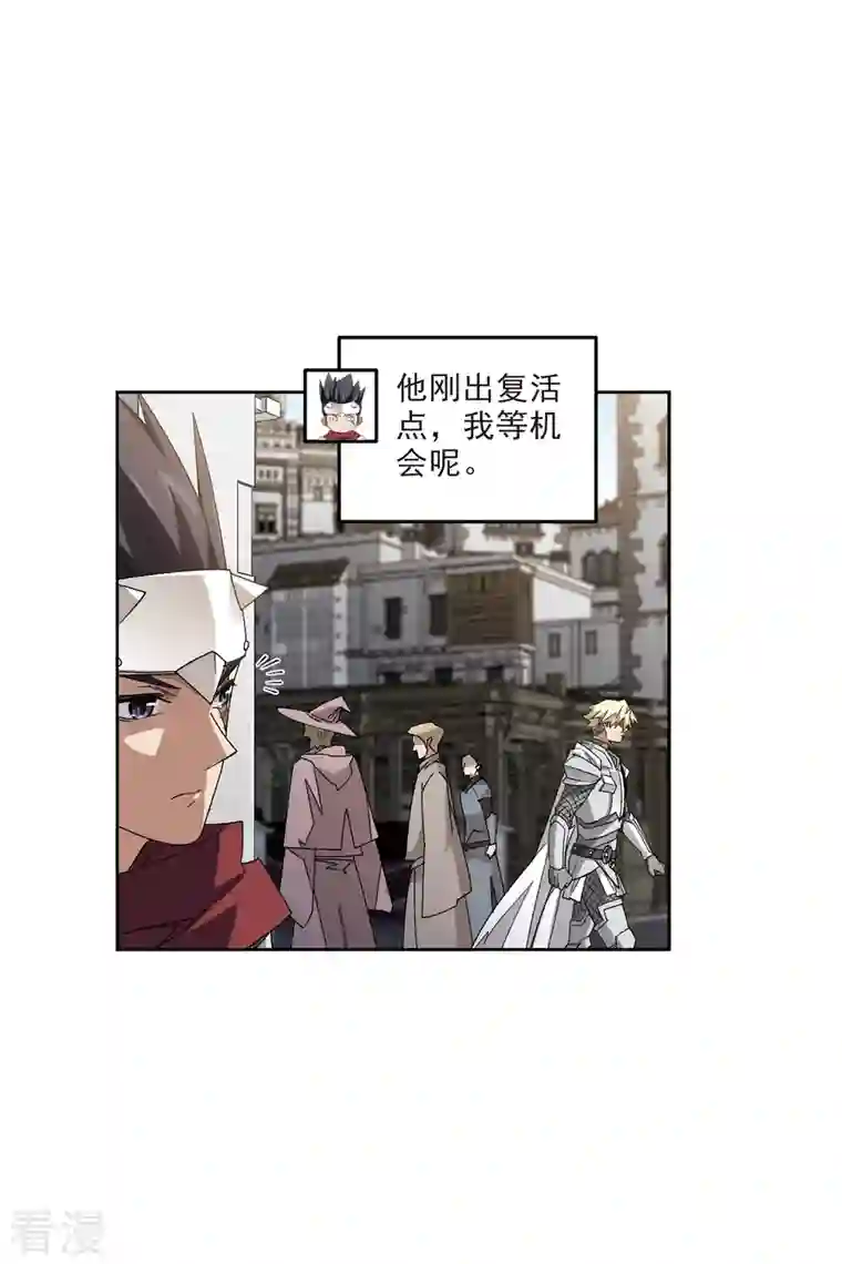 网游之近战法师第411话 恶人有恶报3