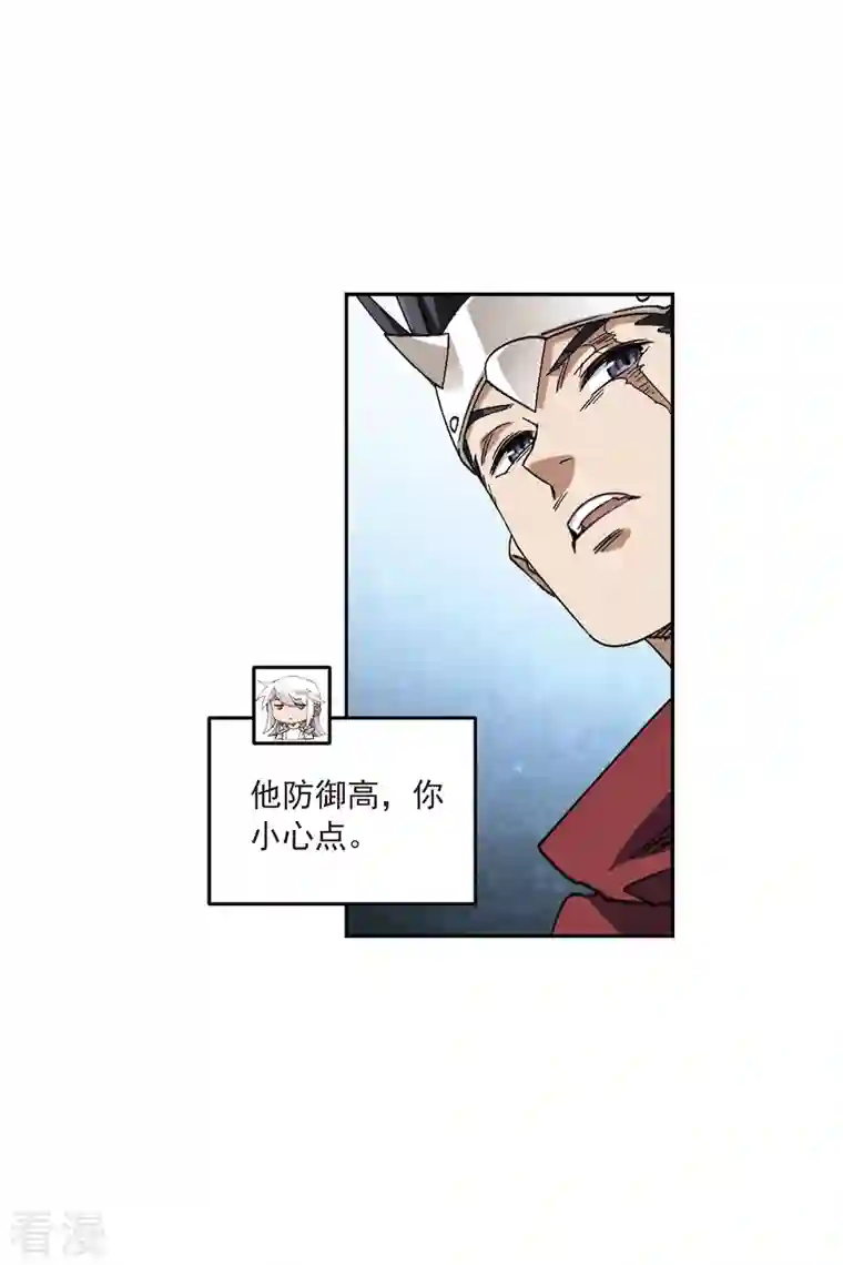 网游之近战法师第411话 恶人有恶报3