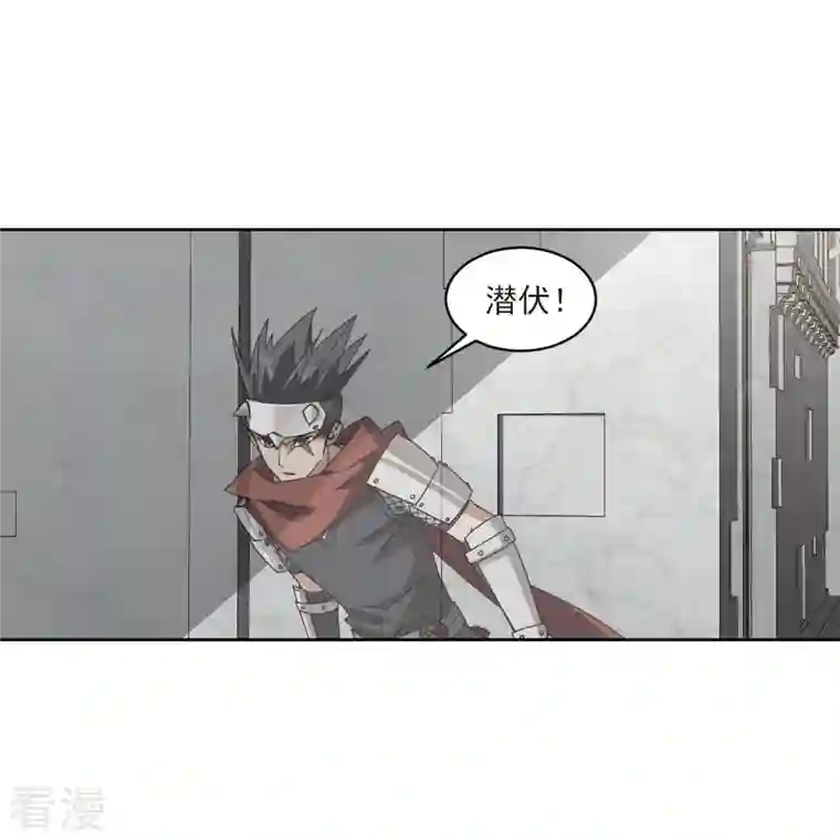 网游之近战法师第411话 恶人有恶报3