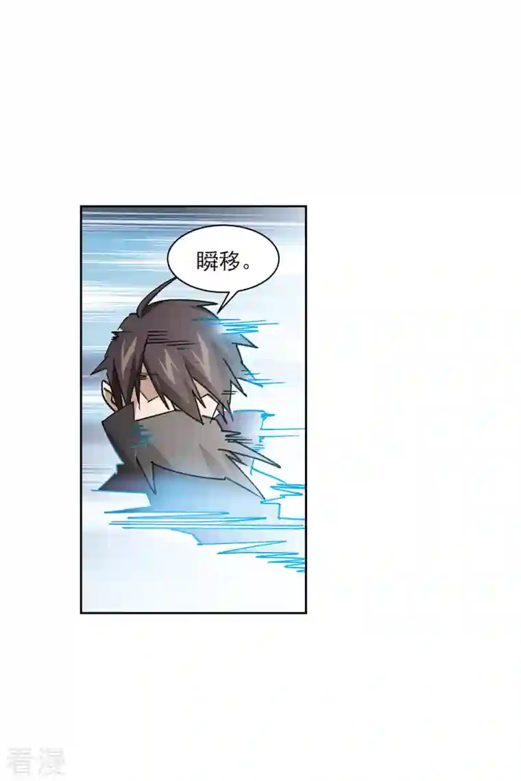 网游之近战法师第411话 恶人有恶报3