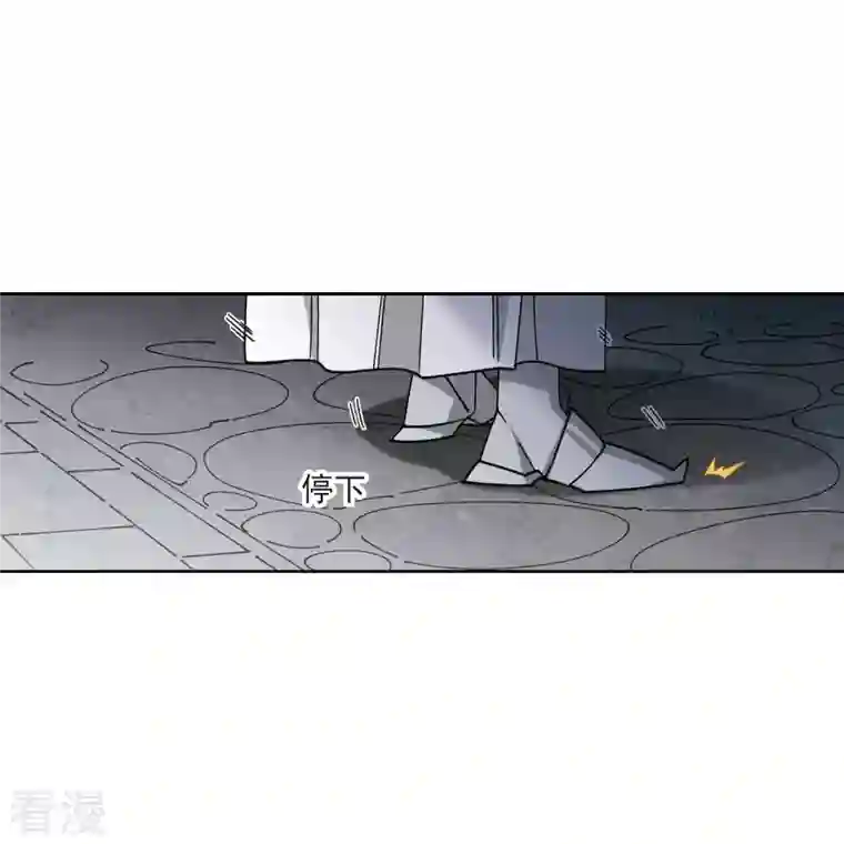 网游之近战法师第411话 恶人有恶报3