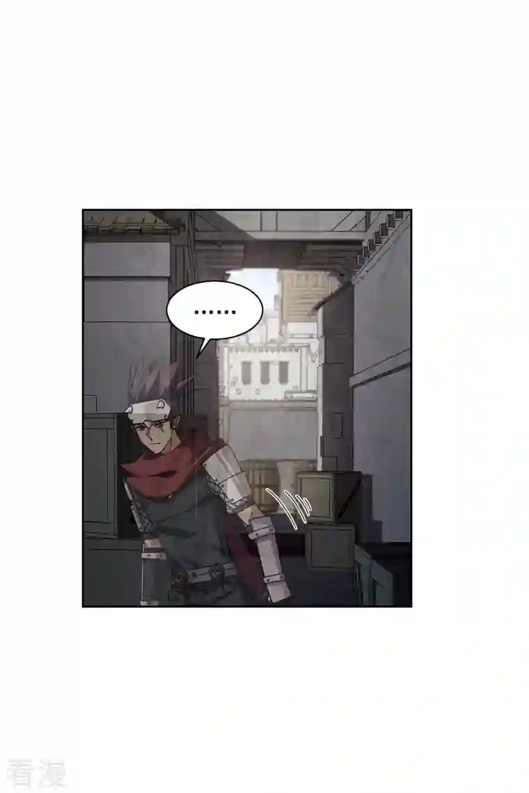 网游之近战法师第411话 恶人有恶报3