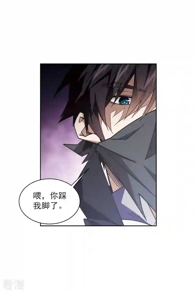 网游之近战法师第411话 恶人有恶报3