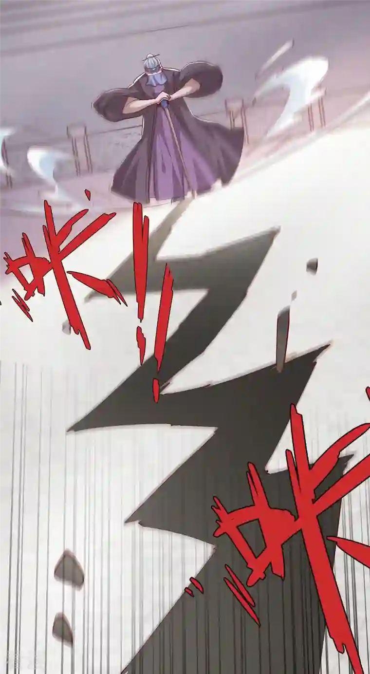 独步逍遥第368话 救兵