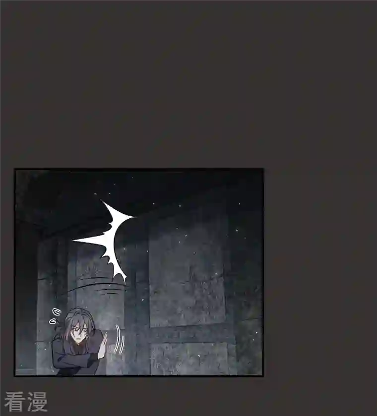 摩耶·人间玉第2季9话1 逃难