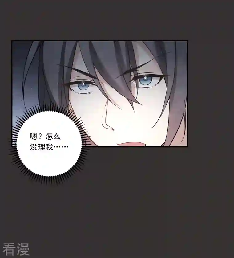 摩耶·人间玉第2季9话1 逃难