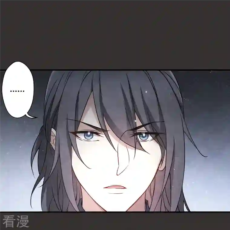 摩耶·人间玉第2季9话1 逃难