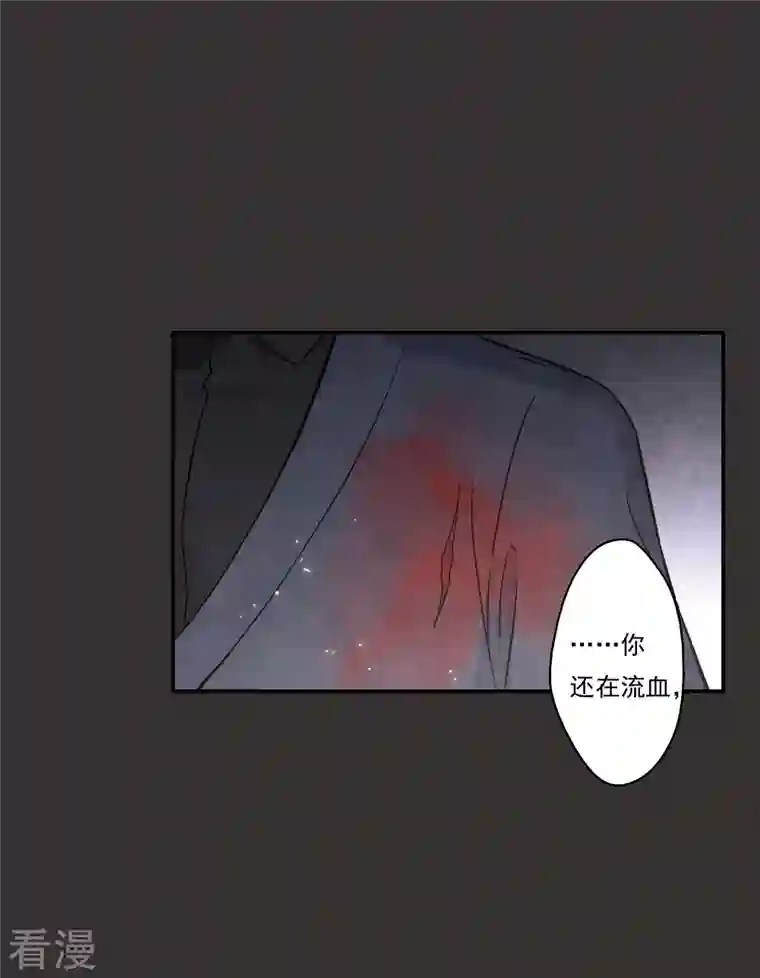 摩耶·人间玉第2季9话1 逃难