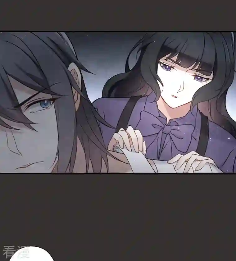 摩耶·人间玉第2季9话1 逃难