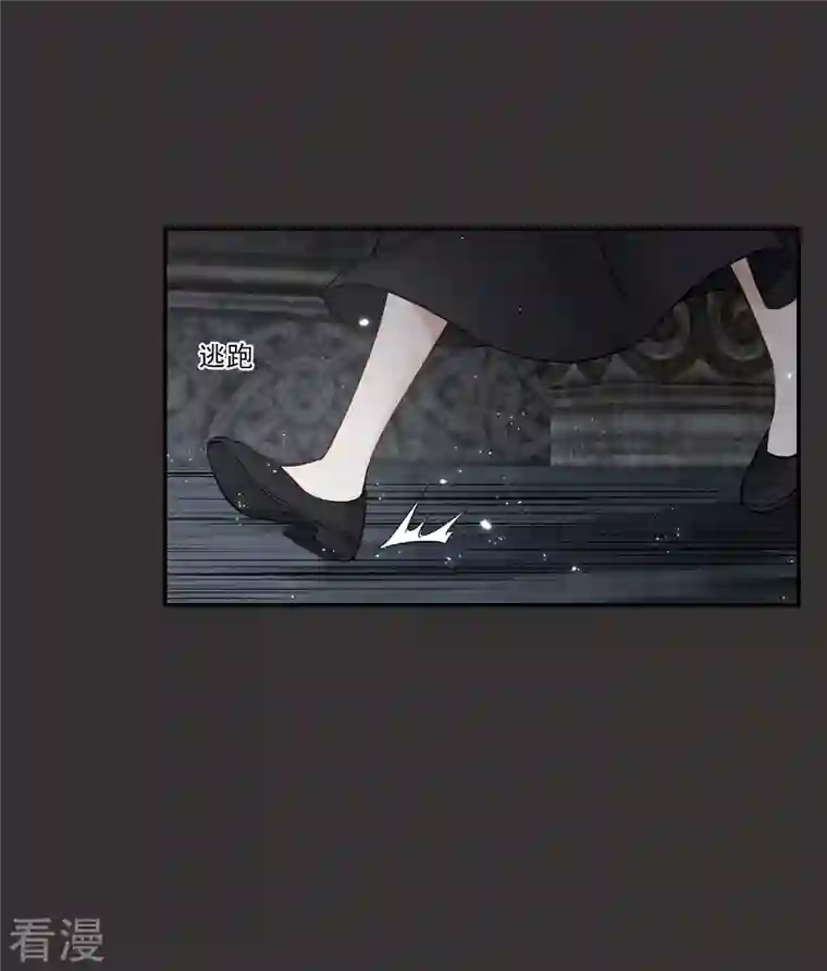 摩耶·人间玉第2季9话1 逃难