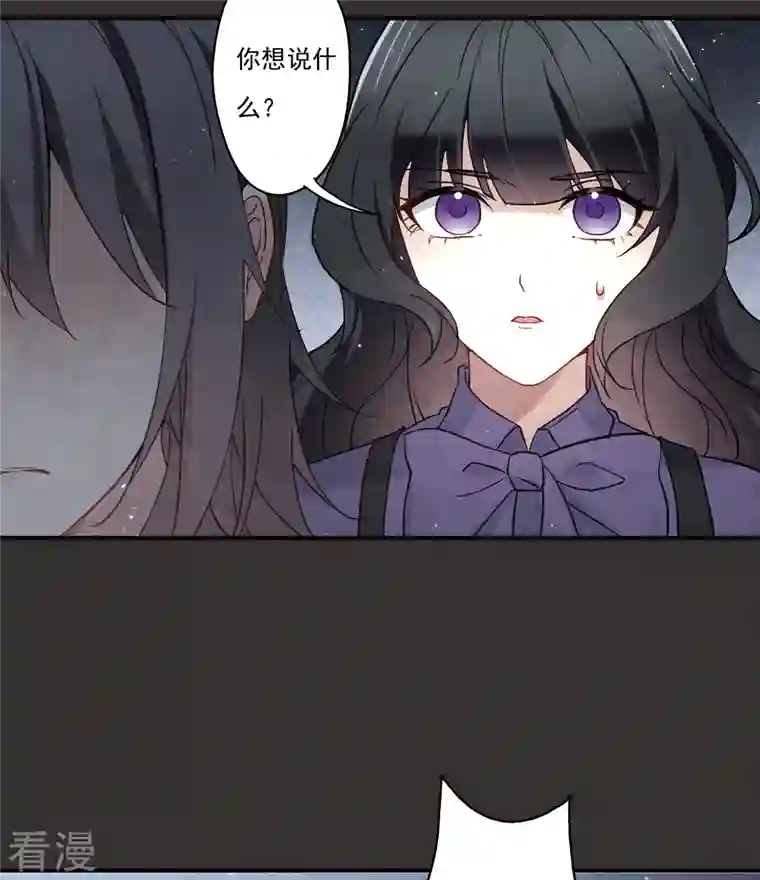 摩耶·人间玉第2季9话1 逃难