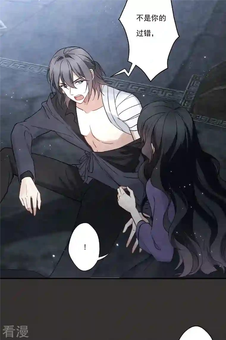 摩耶·人间玉第2季9话1 逃难