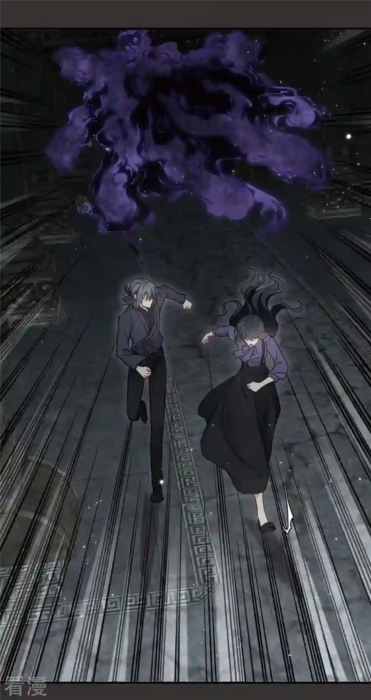 摩耶·人间玉第2季9话1 逃难