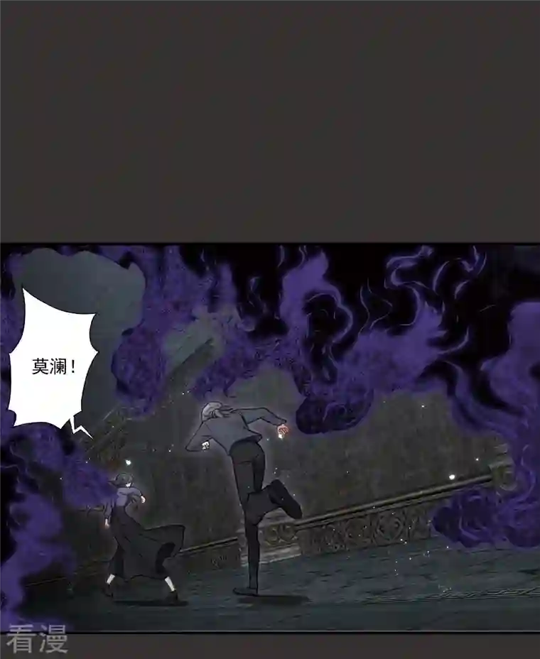摩耶·人间玉第2季9话1 逃难