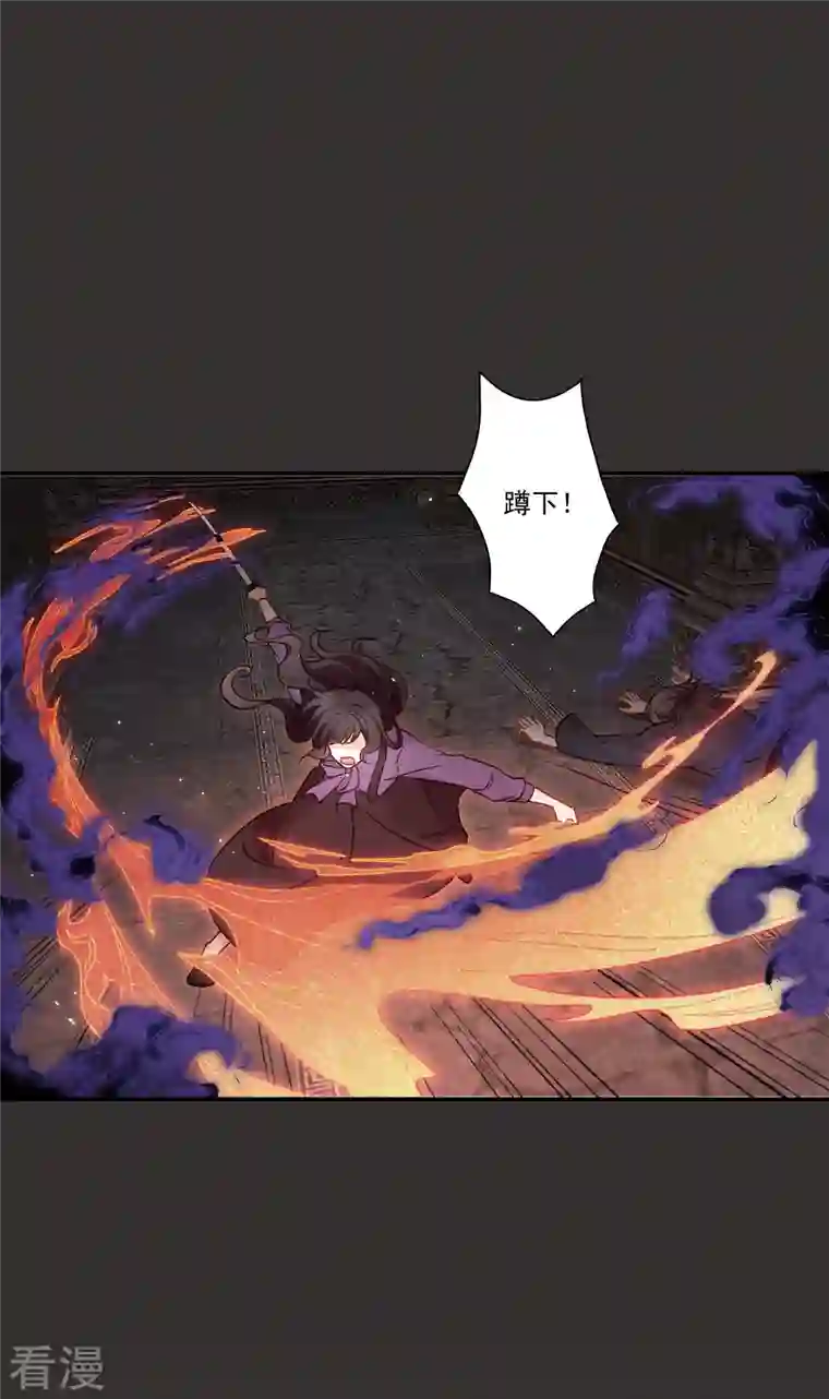 摩耶·人间玉第2季9话1 逃难