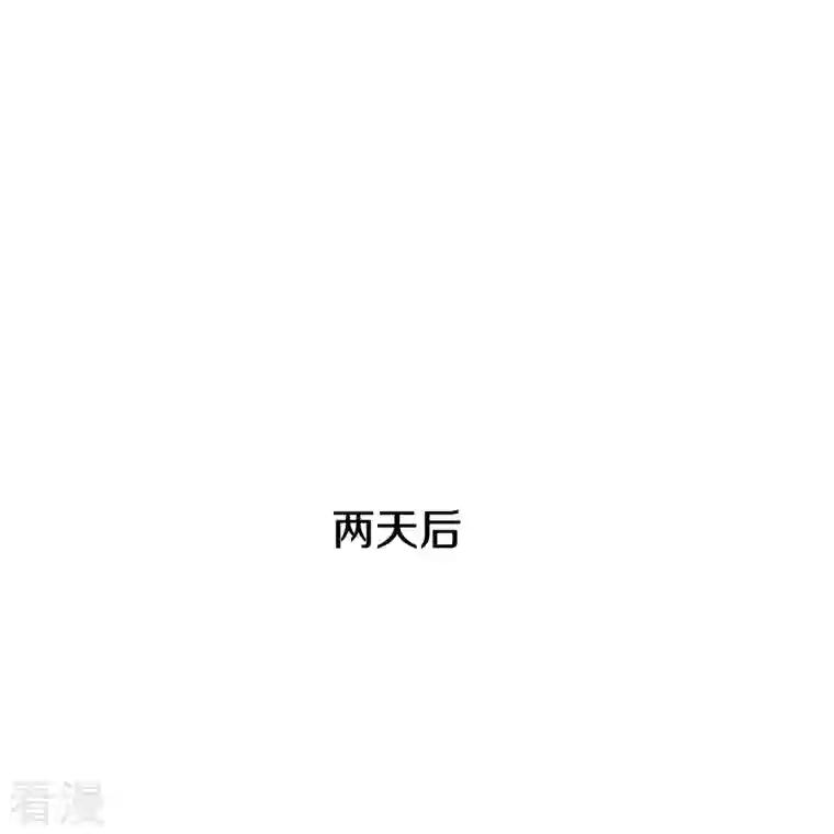 都市邪王第253话 我是海王？