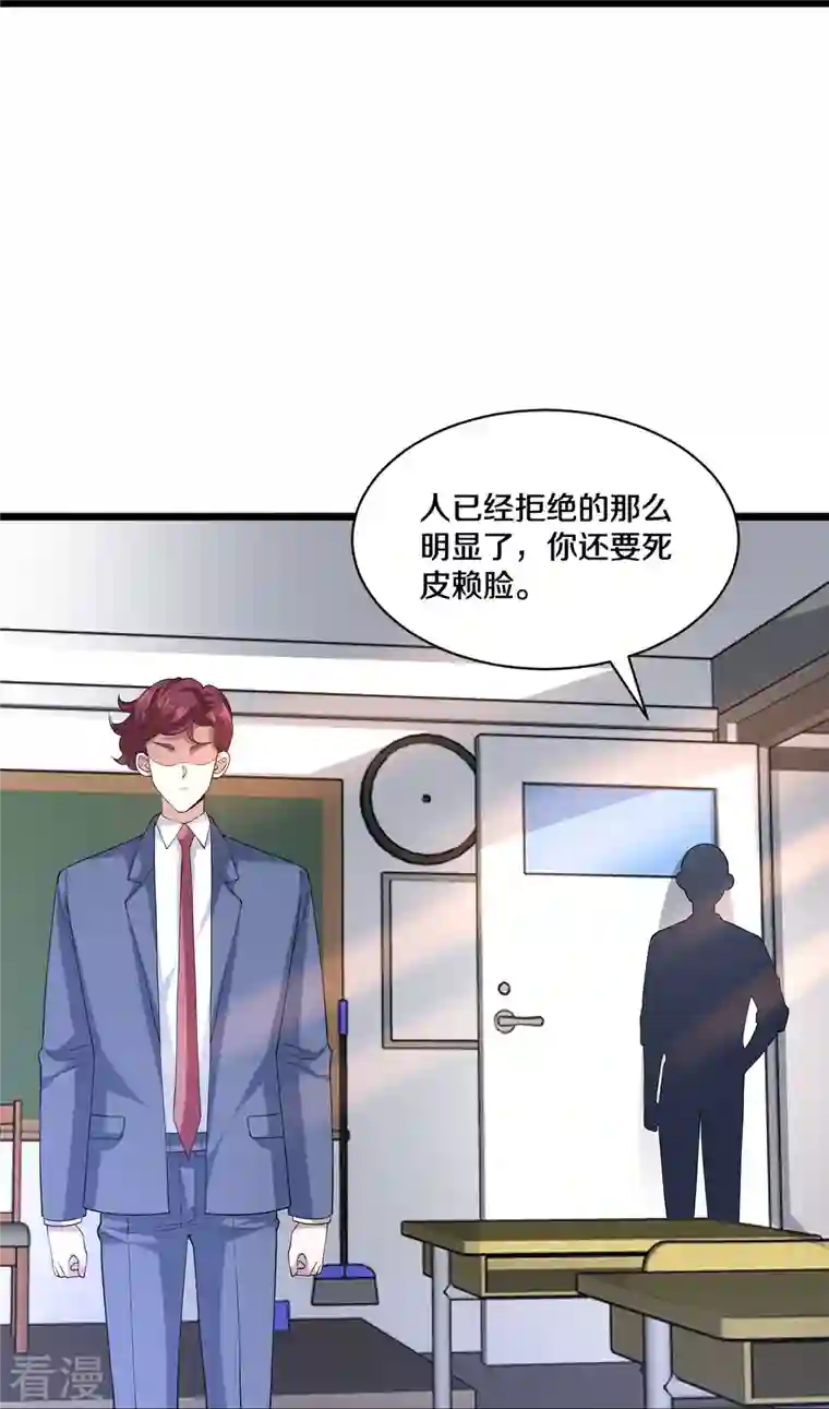 都市邪王第253话 我是海王？