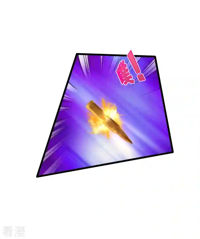 都市邪王第253话 我是海王？