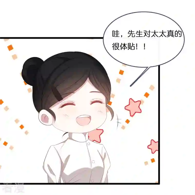 总裁爹地追上门第187话 林家破产