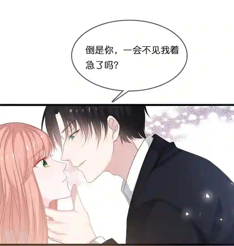 总裁爹地追上门第187话 林家破产